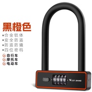 West Biking | ล็อครหัสพกพา U-Lock