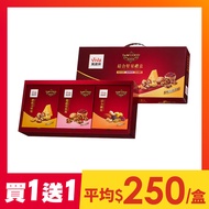 【買1送1】萬歲牌-堅果時刻綜合堅果禮盒