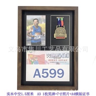 27cm A4A3 Hollow 1.5cm Solid Wood Three-Dimensional Medal Frame Marathon Medal Storage Frame Display