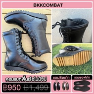 BKKCOMBAT รองเท้าคอมแบท รุ่นพื้นเรือ (ไม่มีซิป) สูง 9 นิ้ว เหมาะกับทหาร ตำรวจ ยุทธวิธี Combat Boots หนังวัวแท้ 100%