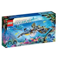 [TF toy] Lego 75575 Avatar Ilu Discovery
