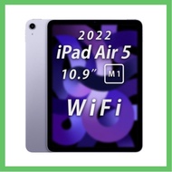 Apple iPad Air 5 10.9”inch 64GB/256GB WiFi 2022 M1 HK Version $3,080Up (18/05/2024 updated )
