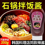 Korean Bibimbap Sauce Authentic Korean Flavor Bibimbap Sauce Household Convenient Squeeze Bottle Ins