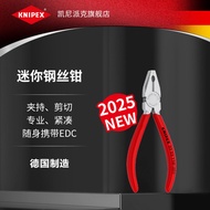 KNIPEX Germany KNIPEX Tool 13cm Mini Wire Pliers Small Pliers0303110