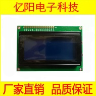 Skrin Paparan LCD YY1604LCD 16*4 Aksara LCM1604A Modul RT1604 LCD