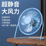 fan portable portable fan USB Small Fan Summer Desktop Mini Cute Portable Small Electric Fan Summer Portable Small Quiet Office Table Big Wind Table Student Dormitory Bedroom Blowi