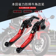 Modified Suitable For Honda CB650R/CBR650R 19-22 Brake Clutch Handle Horn Labor-Saving Lever Accessories