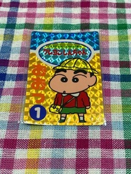 蠟筆小新 Crayon Shin-chan 日本 閃咭 閃卡 （2）1號