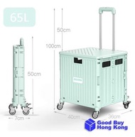 [全新現貨New] 可摺疊購物車 (4輪, 65升, 綠色) Foldable Shopping Trolley (4 Wheels, 65L, Green)