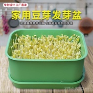 Bean Sprout Germination Basin Handy Tool Bean Sprout Jar Household Green Bean Sprout Machine Harmles