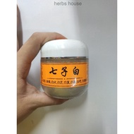 七子白面膜粉 Seven White Whitening Powder -Ancient Royal Whitening Formula with 7 traditional chinese herb