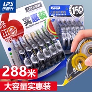 Lepusheng Correction Tape Large-Capacity Correction Tape Correction Tape Students Use Affordable Pac