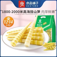 Liangpin Shop Wild Bamboo Shoots Bulk Pack600g Pickled bamboo shoots, sour bamboo shoots, crispy bam