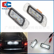 Suitable for Mercedes-Benz Mercedes-Benz GL-Class X164 ML-Class W164 R-Class W251 License Plate Ligh