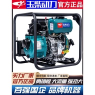 Pam air 2/3/4/6 inci untuk enjin diesel, pam air tekanan tinggi untuk enjin petrol bagi pemadam keba