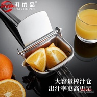 Manual Juicer Pomegranate Juicer Lemon and Orange Fruit Juicer Small Portable Squeezing Orange Juice Artifact