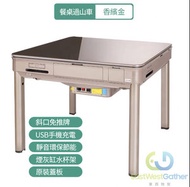 東西物聚 - 包安裝送貨過山車餐桌款正工金電動麻雀麻將枱電動麻雀機