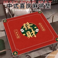 mat  桌垫   桌布 麻将桌垫  棋牌室麻将桌布隔音降噪加厚垫子手搓麻将桌垫扑克垫子耐磨麻将布Mat mat Tablecloth Mahjong Table mat Chess Room Mah