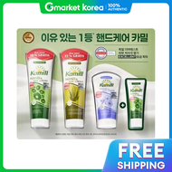 Kamill | Kem Dưỡng Tay Camil Set 133ml x 2 + 75ml + 30ml Mẫu Mặt Nạ Trắng Cho Da Mềm Mịn