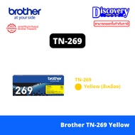 Brother TN-269 BKCMY ตลับผงหมึก (โทนเนอร์)