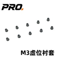 R RC Remote Control Model Car Steering Cup Lower Swing Arm Bushing C-Seat Screw Bushing Trolley Bush