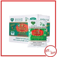 HYs THAI GREEN TEA 1 CARTON/ 12PCS x 200gr