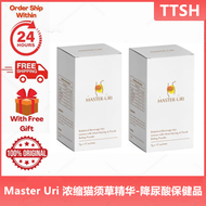 🔥Master Uri 46% 浓缩猫须草精华-降尿酸保健品 尿酸 痛风 补肾