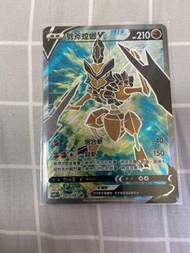 Ptcg 劈斧螳螂v SR