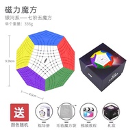 Diansheng | Competition Magic Cube 8x8