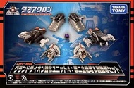 Takara Tomy Diaclone DA 98