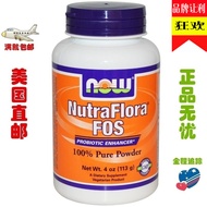 American Now Foods nutraflora FOS Oligofructose Dietary Fiber Probiotics Enzyme