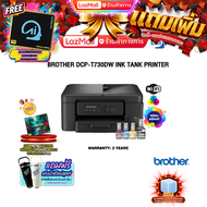 [ผ่อน 0% 6 ด.]BROTHER DCP-T730DW INK TANK PRINTER /ประกัน 2 Years