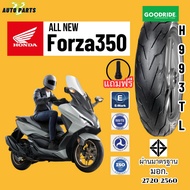 ฮอนด้าฟอร์ซ่า HONDA Forza350 ยางเรเดียลกู๊ดไรด์ ราคาถูก มาตรฐาน ส่งเร็ว ส่งไว ขอบ14 มอไซค์บิ๊กไบค์ ม