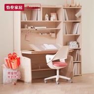 Yilun Home iloom Imported Children's Study Table and Chair Home Primary and Secondary School Student