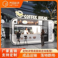 Qitian Street View Store Car Commercial Street Snack Cart Multifunctional Mobile Creative Coffee Car