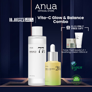 Anua Green Lemon Vitamin C Blemish Serum 20ml + Anua Heartleaf 77% Soothing Toner 250ml