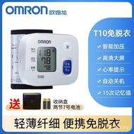 【TikTok】Omron Sphygmomanometer Wrist Type Medical Blood Pressure Measuring Instrument Household Intelligent Electronic B