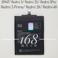 Baterai Batre Xiaomi Redmi 3 / Redmi 3S / Redmi 3 Pro / Redmi 3X /