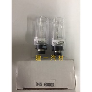 D4S 6000K Type HID2 Pcs