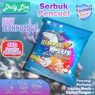 SIMPLY K PLUS Pewangi detergent powder sabun basuh baju Aroma Flora 5kg laundry EXCELLENT washing po