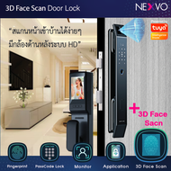 Digital door lock กลอนประตูอัจฉริยะ เปิดได้โดย สแกนใบหน้า ใช้ Application Tuya ป้อนรหัส Password ใช้ลายนิ้วมือ Fingerprint มีกล้องส่อง camera ดูภายนอกได้