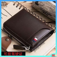 dompet lelaki dompet Dompet lelaki, seluar pendek lelaki, zip belia, dompet, pelajar, sarung kulit Korea, beg kad, dompet