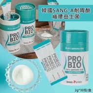 現貨‼️ 韓國🇰🇷SANG-A益生菌(30條)