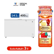 Worldtech ตู้แช่ 2 ระบบ ตู้แช่แข็ง แช่เย็นและแช่แข็ง ขนาด 14.1Q ความจุ 400 ลิตร รับระกัน 3 ปี รุ่น W