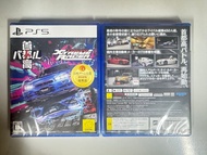現貨PS5 日版 首都高 有中文