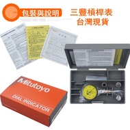 Japan Mitutoyo Mitutoyo Dial Gauge Needle Dial Gauge Indication Gauge Needle Dial Gauge Indication G
