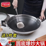 ✿Original✿Flagship Store Non-Stick Pan Binaural Wok316Stainless Steel round Bottom Household Cooking Pot Gas Stove Suitable