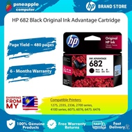 ▲❒◙[Win A PS5]HP 682 Black/Color Original Ink Advantage Cartridge (3YM77AA/3YM76AA) For 1215/1216/12