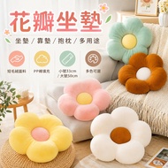 Next Day At Super Thick Flower Pillow Cushion Flower Cushion Flower Chair Cushion Pillow Chair Cushi