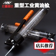 Oil Gun Oil-Filled Transparent Grease Gun Manual Greaseing Excavator High Pressure Butter Labor-Savi